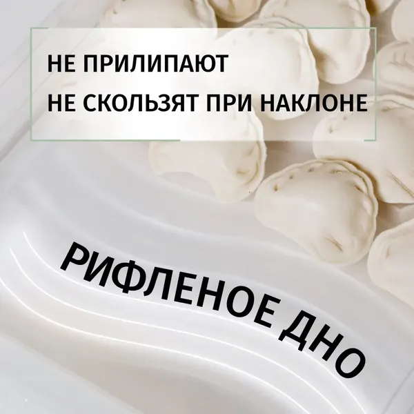 Изображение товара Контейнер Runis 300х205х150мм / 15-13 (прозрачный)