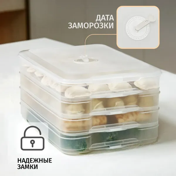 Изображение товара Контейнер Runis 300х205х150мм / 15-13 (прозрачный)