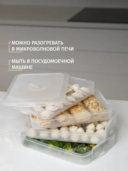 Изображение товара Контейнер Runis 300х205х150мм / 15-13 (прозрачный)