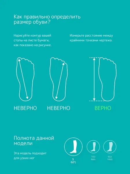 Изображение товара Полусапоги резиновые Orain 47(СЕ)210СУ (р.37, белый)