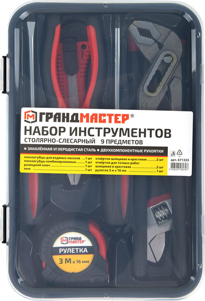 Изображение товара Универсальный набор инструментов Грандмастер 671325 (9пр)