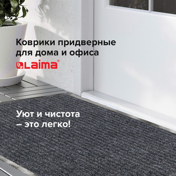 Изображение товара Коврик грязезащитный Laima 602872 (серый)