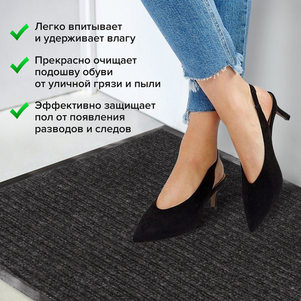 Изображение товара Коврик грязезащитный Laima 602869 (черный)