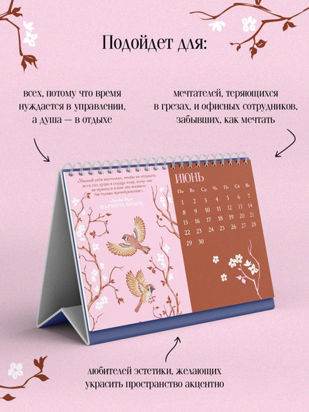 Изображение товара Календарь настольный Эксмо Искусство вечно. Жизнь коротка. 2026 год (9785042262814)