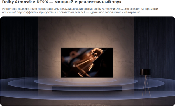 Изображение товара Смарт-приставка Xiaomi TV Stick 4K 2nd Gen MDZ-33-AA / PFJ4197EU