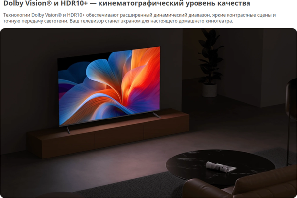 Изображение товара Смарт-приставка Xiaomi TV Stick 4K 2nd Gen MDZ-33-AA / PFJ4197EU