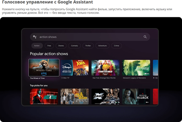 Изображение товара Смарт-приставка Xiaomi TV Stick 4K 2nd Gen MDZ-33-AA / PFJ4197EU