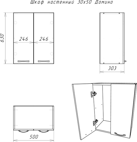 Изображение товара Шкаф навесной для кухни Домино D3050DG (30х50, дуб серый)
