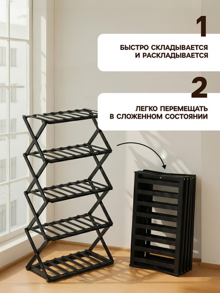 Изображение товара Стойка для цветов GREENGO 5 полок 50x25x89см напольный открытый (черный)