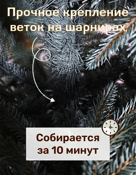 Изображение товара Ель искусственная Царь елка Адель / АДЛ/ГЛ-210 (голубой)