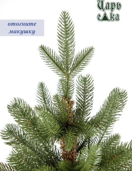 Изображение товара Ель искусственная Царь елка Финская премиум / Фин/ПР-180