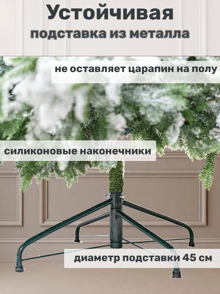 Изображение товара Ель искусственная Царь елка Алиса / АЛС/БЛ-ГЛ-220 (бело-голубой)