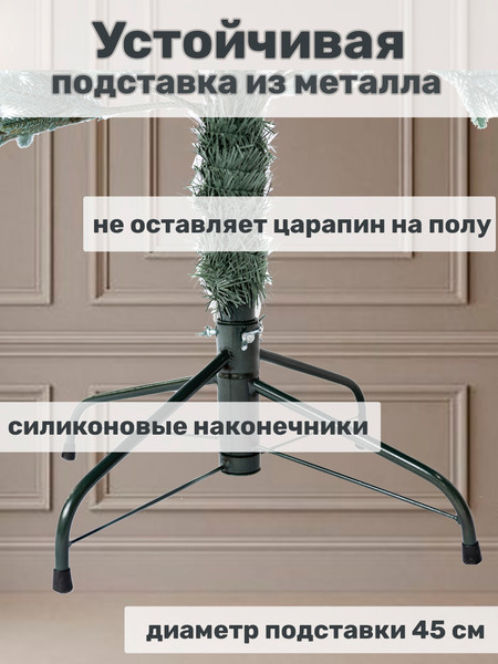 Изображение товара Ель искусственная Царь елка Фаворит / ФВР/ГЛ-ФЛ-195 (голубой флокированный)