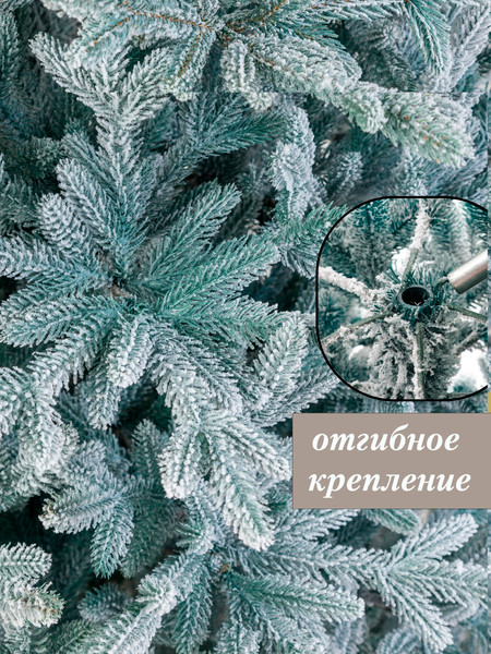 Изображение товара Ель искусственная Царь елка Фаворит / ФВР/ГЛ-ФЛ-195 (голубой флокированный)