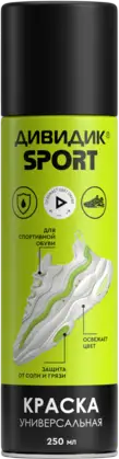 Изображение товара Краска для обуви Дивидик Спорт Универсальная (250мл)