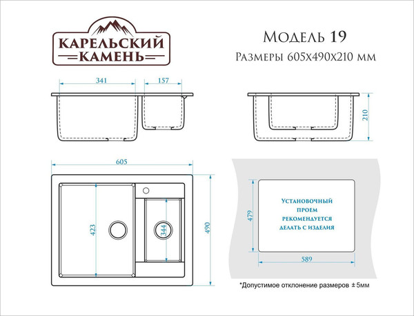 Изображение товара Мойка кухонная Marrbaxx 19/Q7 / F019Q007 (хлопок)