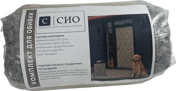 Изображение товара Комплект для обивки дверей СИО КД-01 ватин / ЗСИО-19 (бежевый)