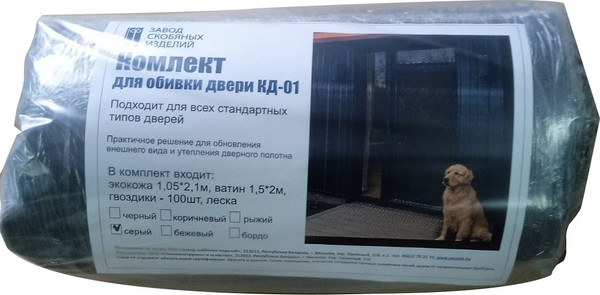 Изображение товара Комплект для обивки дверей СИО КД-01 ватин / ЗСИО-23 (серый)