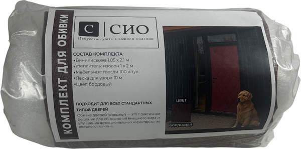 Изображение товара Комплект для обивки дверей СИО КД-02 изолон / ЗСИО-26 (бордовый)