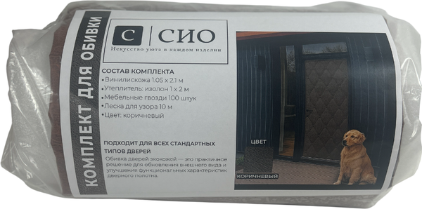 Изображение товара Комплект для обивки дверей СИО КД-02 изолон / ЗСИО-27 (коричневый)
