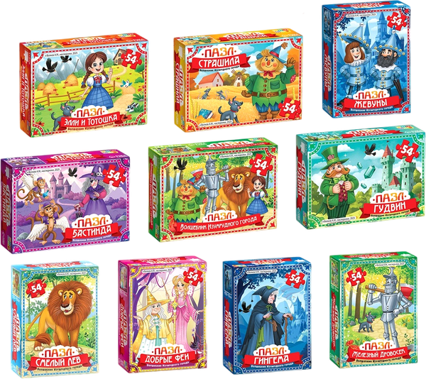 Изображение товара Набор пазлов Puzzle Time Волшебник изумрудного города / 10890416