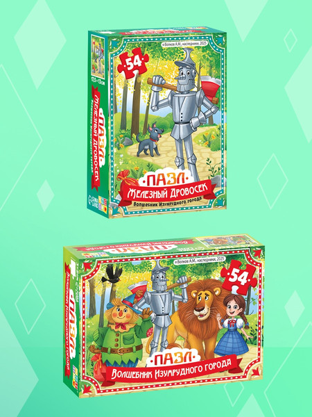 Изображение товара Набор пазлов Puzzle Time Волшебник изумрудного города / 10890416