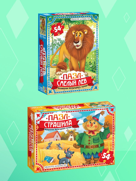 Изображение товара Набор пазлов Puzzle Time Волшебник изумрудного города / 10890416