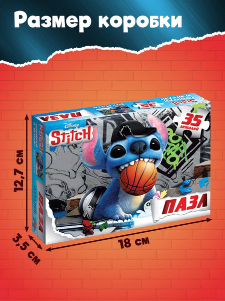 Изображение товара Пазл Disney Стич / 10903327