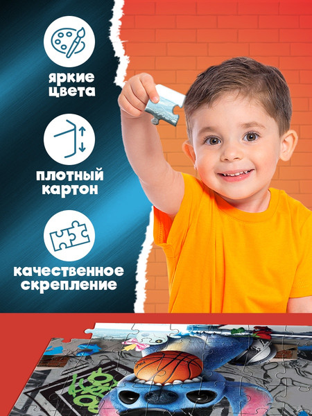 Изображение товара Пазл Disney Стич / 10903327