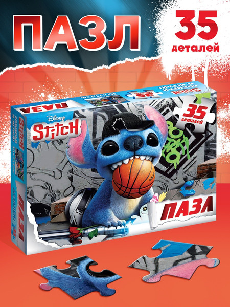 Изображение товара Пазл Disney Стич / 10903327
