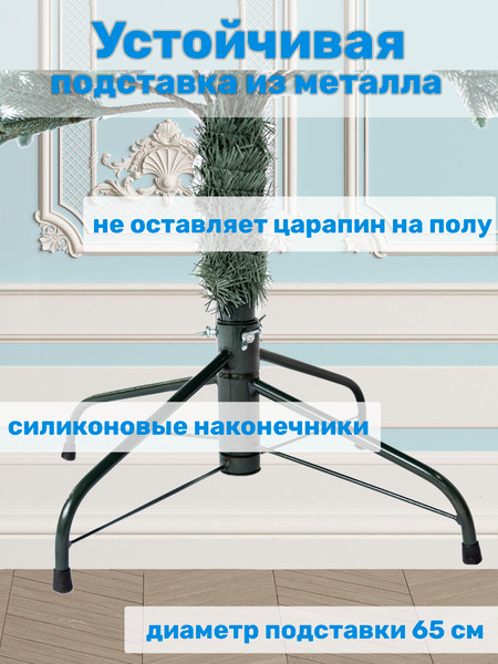 Изображение товара Ель искусственная Царь елка Раскидистая премиум / РДП/ГЛ-240 (голубой)