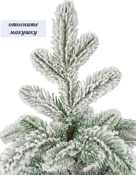 Изображение товара Ель искусственная Царь елка Афродита заснеженная / АФР/ЗСН-90
