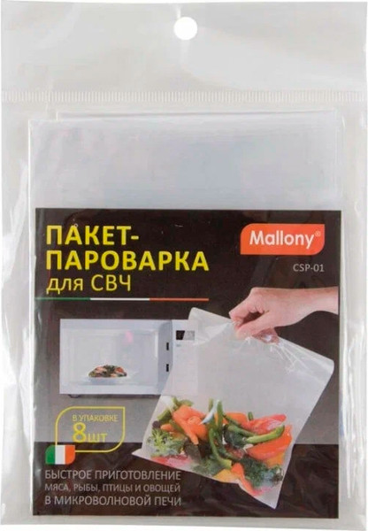 Изображение товара Пакет-пароварка Mallony CSP-01 / 03917 (8шт)