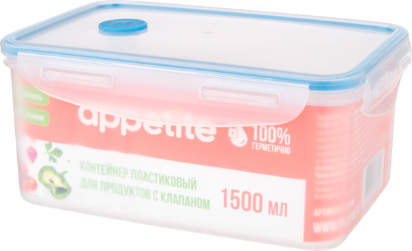 Изображение товара Контейнер Appetite AV1500