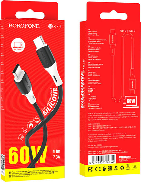 Изображение товара Кабель Borofone BX79 Type-C to Type-C 60W (черный)