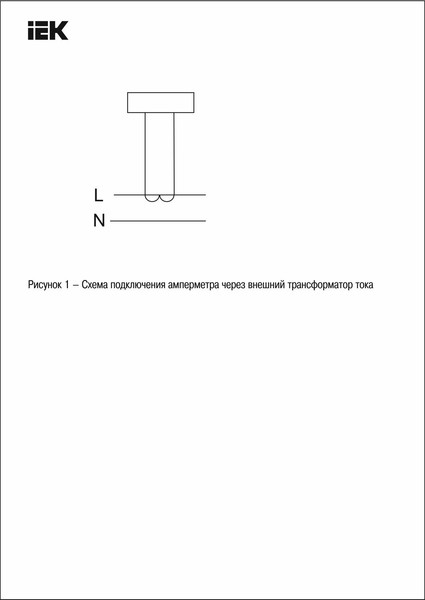 Изображение товара Шкала для амперметра IEK IPA20D-SC-0030