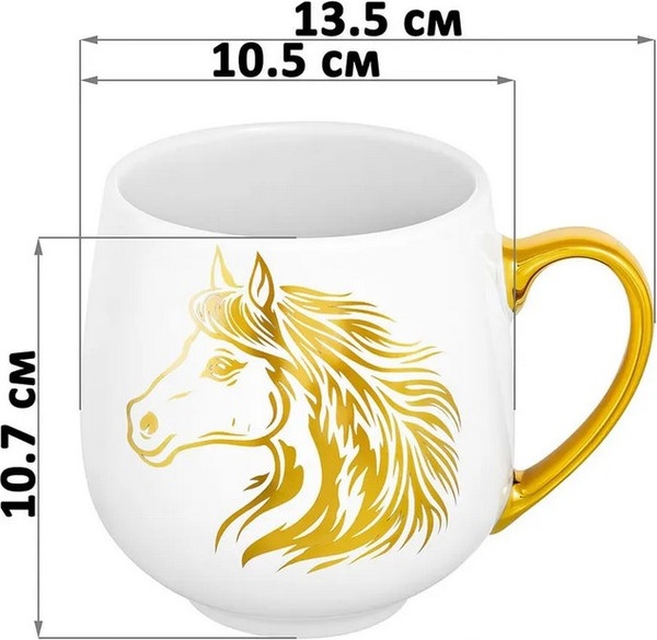 Изображение товара Кружка Elan Gallery Лошадь / 880269 (золото/белый)