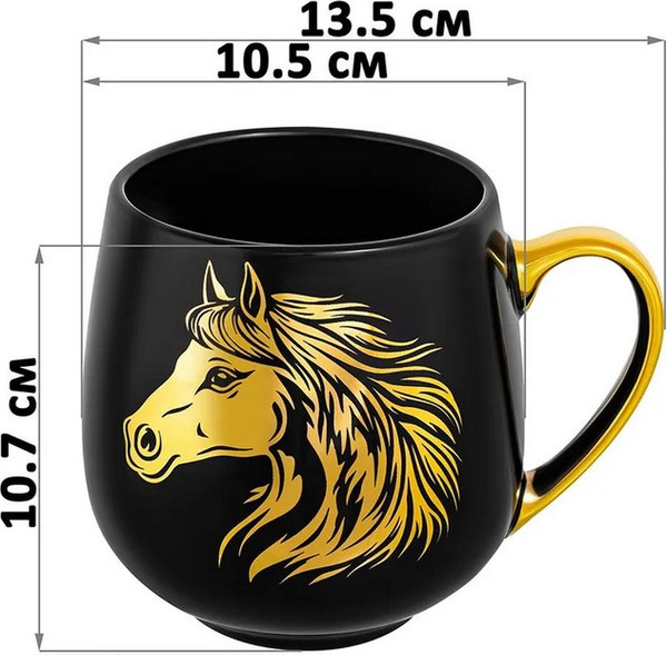 Изображение товара Кружка Elan Gallery Лошадь / 880270 (золото/черный)