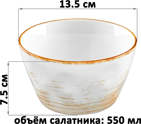 Изображение товара Набор салатников Elan Gallery Кантри / 760277 (натуральный)