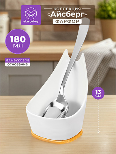 Изображение товара Подставка под ложку Elan Gallery Айсберг / 950426