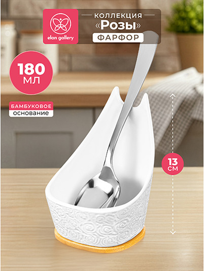 Изображение товара Подставка под ложку Elan Gallery Розы / 950430