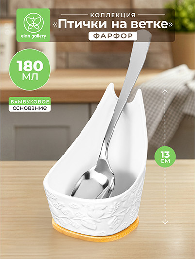 Изображение товара Подставка под ложку Elan Gallery Птички на ветке / 950431