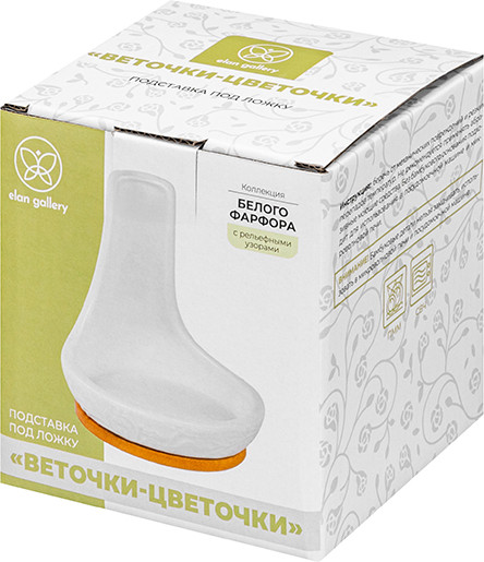 Изображение товара Подставка под ложку Elan Gallery Веточки-цветочки / 950434