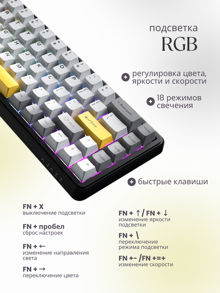 Изображение товара Клавиатура Ajazz AK680 MAX (черный/серый/желтый)