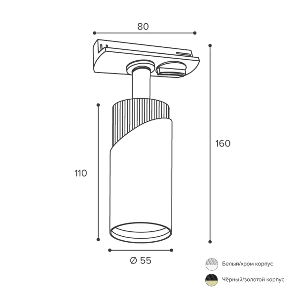 Изображение товара Трековый светильник Wolta WTL-GU10/06BG