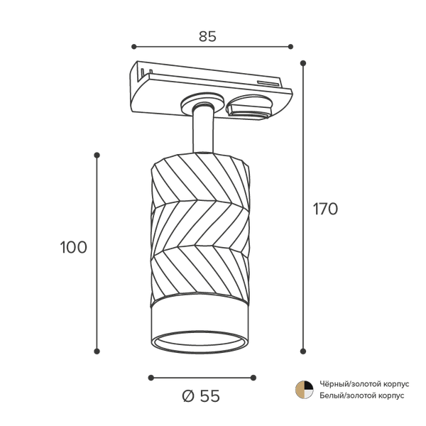 Изображение товара Трековый светильник Wolta WTL-GU10/09BG