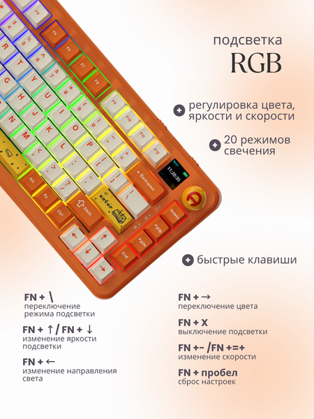 Изображение товара Клавиатура Ajazz AK820 MAX (оранжево-белая тема)