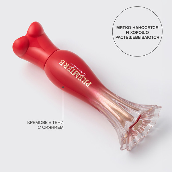 Изображение товара Тени для век Vivienne Sabo Grande Premiere тон 01 золотистый (3мл)