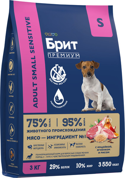 Изображение товара Сухой корм для собак Brit Premium Sensitive Adult Small с ягненком и индейкой / 5092987 (3кг)