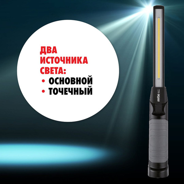 Изображение товара Фонарь MTE 2827940380